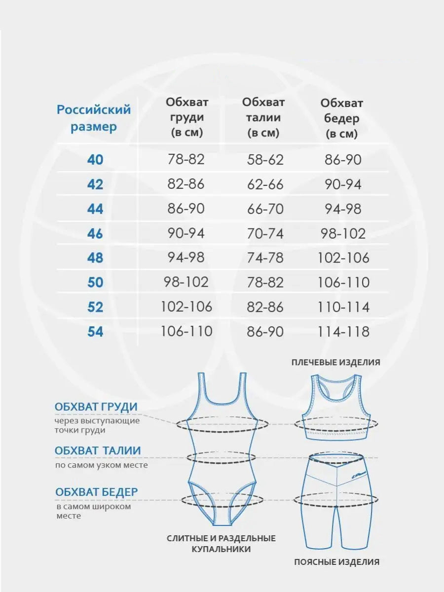 Sports Swimsuit With Chest Pad Women's Split Sexy Bikini